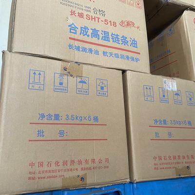 좋은 가격 불분열 고온 체인 오일 윤활유 온라인으로