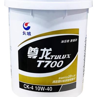 좋은 가격 그레이트 월 윤활료 ZunLong T700 CK-4 10W-40 물류 차량용 디젤 엔진 오일 온라인으로