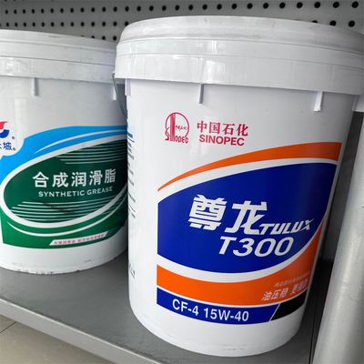 좋은 가격 큰 벽 CF-4 15w-40 중량 트럭용 합성 디젤 엔진 오일 온라인으로