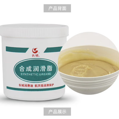 좋은 가격 1KG 대벽 7608 수압 제동 시스템 밀폐 기름 온라인으로