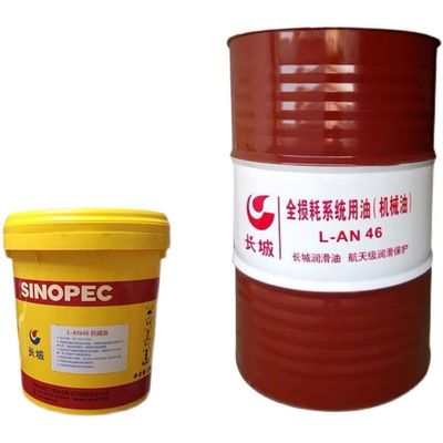 좋은 가격 170KG Sinopec L-AN 전체 손실 시스템 기름 나무 가공 기계 온라인으로