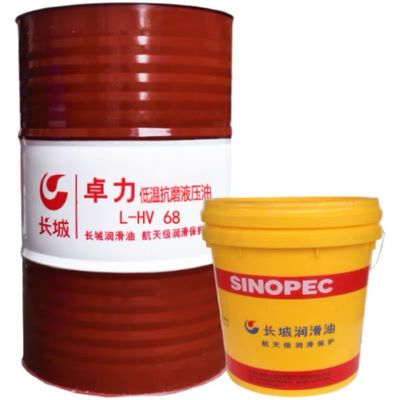 Sinopec L-HV 68 Low Temperature Hydraulic Oil Effectively Protect Hydraulic Equipment