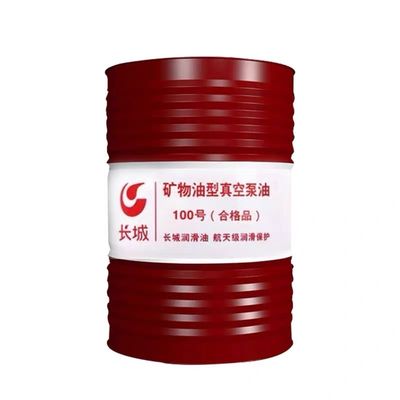 좋은 가격 200L Sinopec No. 100 기계 부스터 펌프의 진공 펌프 오일 온라인으로